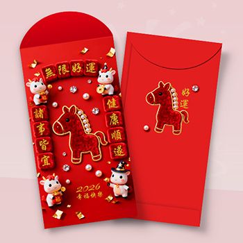 中國傳統節慶風格，紅金配色牛馬元素祝福模板 