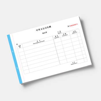 215mmx146mm(16開) cash memo 現沽單/訂貨單，支持訂製和印刷服務