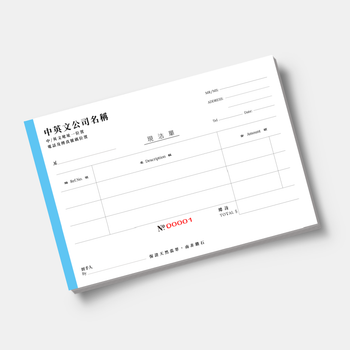 金飾業 鑽石翡翠 cash memo 現沽單/訂貨單 (36)