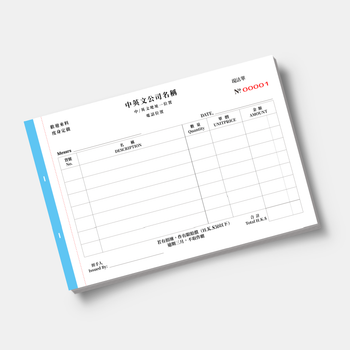 單據設計和印刷，零售及批發業現沽單/訂貨單 cash memo (130)