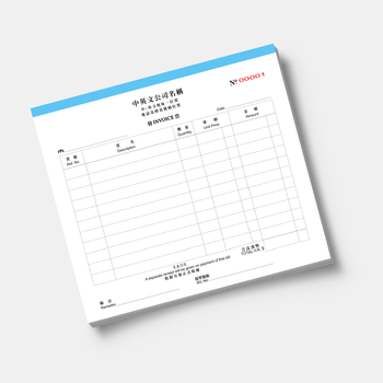 零售及批發業/訂貨單-發票簿  / invoice (135)