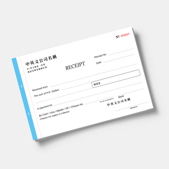 手寫單 各式收據範本/單據/手寫單據 收據簿 ncr單 (10)