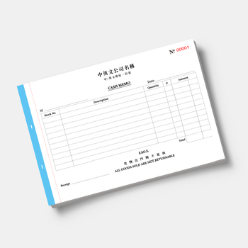 零售及批發業現沽單/訂貨單  cash memo (113)