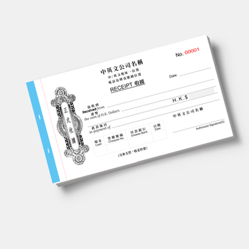 手寫單據/收據簿，各式receipt收據/手寫單 過底紙印刷 (15)