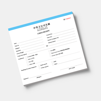 運輸業收據 ncr紙/ncr單/訂貨單-收據簿  (99)