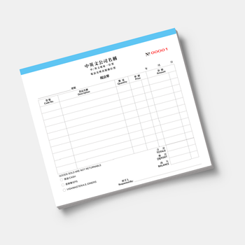 零售及批發業現沽單/訂貨單 cash memo (127)