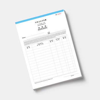 訂貨單簿 發貨單/取貨單 /發貨單 過底紙手寫單(58)