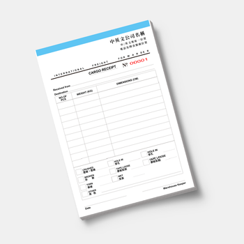 運輸業收據過底紙/訂貨單-收據簿 (102)