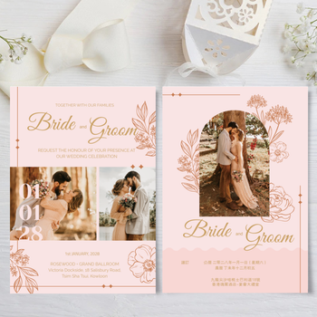 粉色帶相框結婚卡