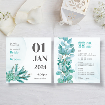 藍色簡約西式結婚咭