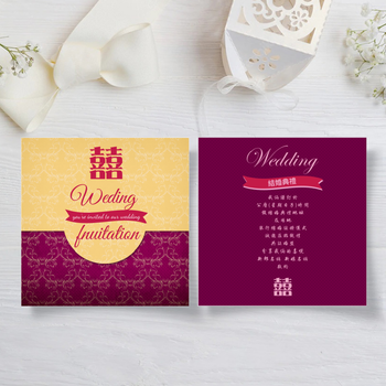 紫黃傳統儀式感結婚邀請咭