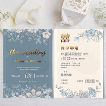 藍灰花與祝福結婚卡