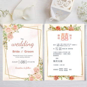 粉色花語祝福結婚卡