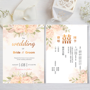 粉色水墨底鮮花祝福