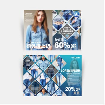 棕藍時尚牛仔傳單