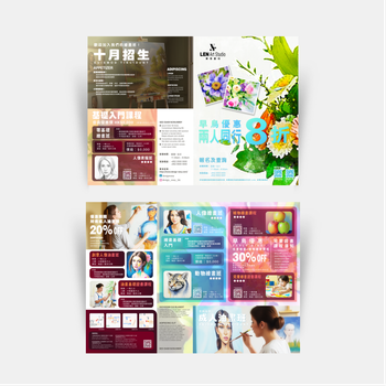 招生/畫坊/教育