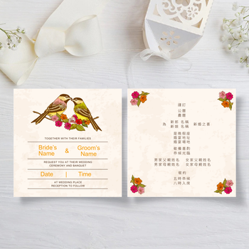 淡黃在天願作比翼鳥結婚邀請咭
