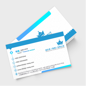 卡片設計-藍色簡約(橫向卡片)