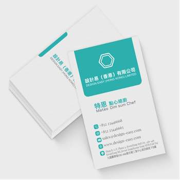 卡片設計-藍綠商務(豎向卡片)