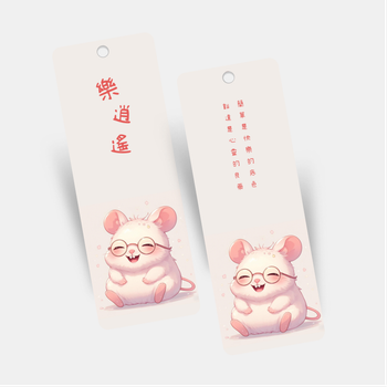可愛溫馨書籤