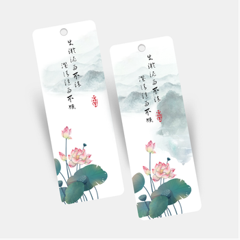 中國風簡約荷花山水書籤