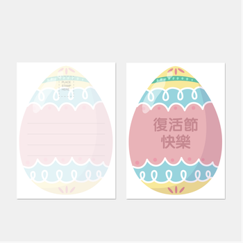 復活節童趣彩蛋明信片