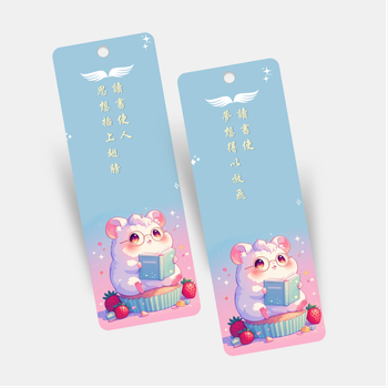 漸變夢幻風倉鼠讀書書籤