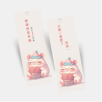 可愛溫馨風格書籤