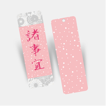 東方韻味簡約書籤