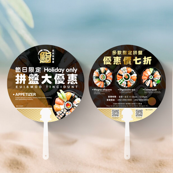 日式料理主題模板，深色棕金配色，扇形排版波浪紋 