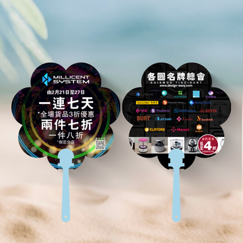 活力現代花形扇面促銷模板，多彩潑墨帶科技感 