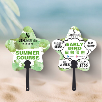 星形元素夏季設計模板，綠色水彩風文字突出課程主題 