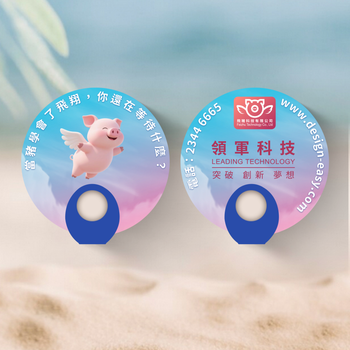 粉紅飛豬夢想主題3D卡通風格 