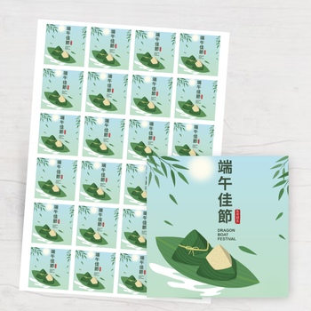 端午佳節卡通插畫模板，藍綠配色含粽子柳葉元素 