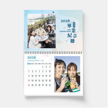 2026年挂曆 畢業冊/紀念冊 - 個人掛曆 一本起印