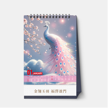 粉色紫色浪漫風格，孔雀花樹幻想氛圍設計模板 