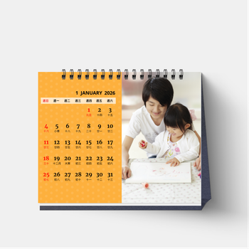 2026親親寶貝B (28PP)