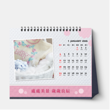 2026童真年代E2 (28PP)