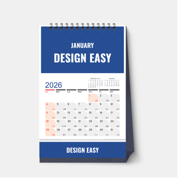 2026年公司商務藍簡約年曆