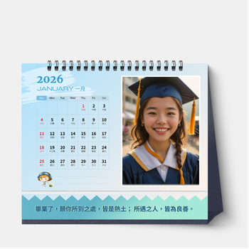 2026 座枱月曆 自製 畢業冊/紀念冊/旅遊 一本起印 215mmx148mm