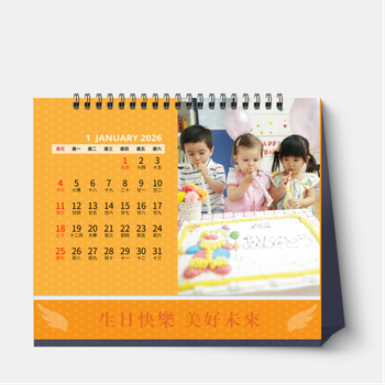 2026親親寶貝E2 (28PP)