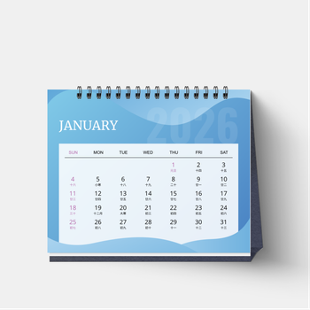 2026年公司藍色商業臺歷