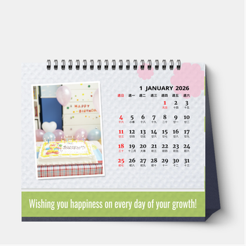 2026童真年代 (18PP)