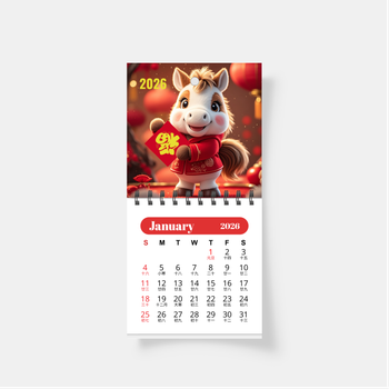 馬年福字掛歷