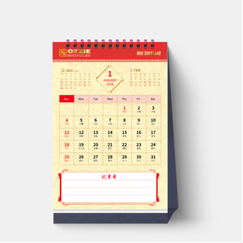 2026年座枱曆 中國風 紅色龍年大吉 A5 148mm x 215mm 竪向