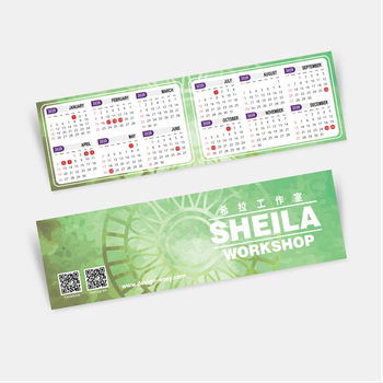2026年曆卡 對摺卡 綠色花紋底  180mm x 54mm calendar card