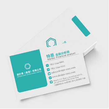 卡片設計-藍綠商務(橫向名片)