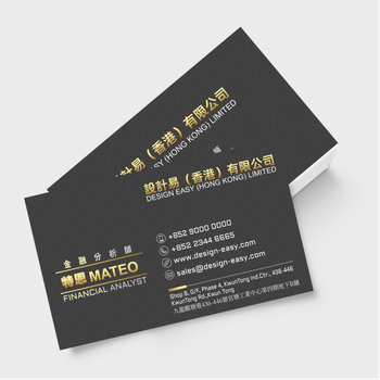 卡片設計-黑金質感現代商務(橫向咭片)