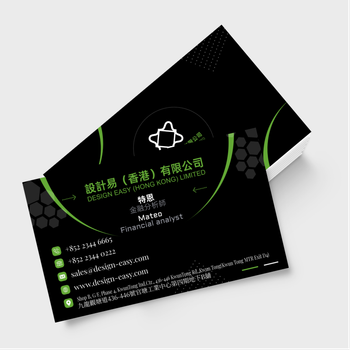 卡片設計-黑色綠色質感商務(橫向咭片)
