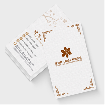 卡片設計-褐色復古藝術(豎向名片)